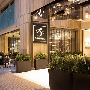 S Boutique Grèce